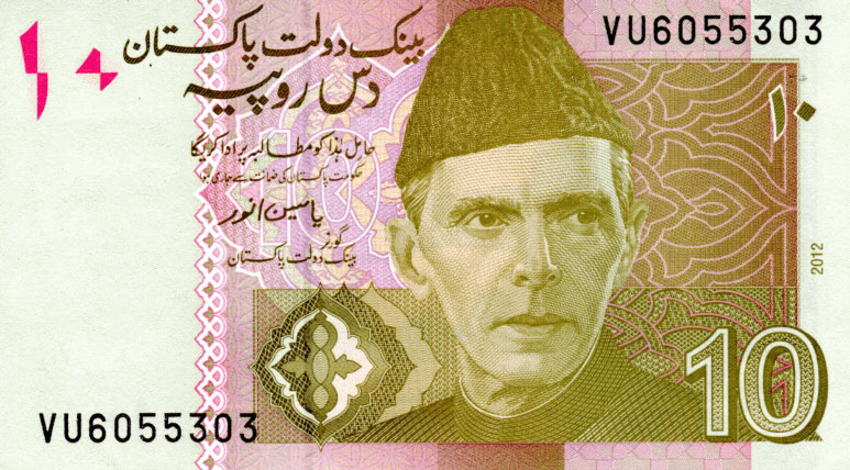 Front of Pakistan p45g: 10 Rupees from 2012