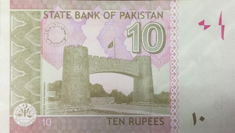 Back of Pakistan p45j: 10 Rupees from 2015