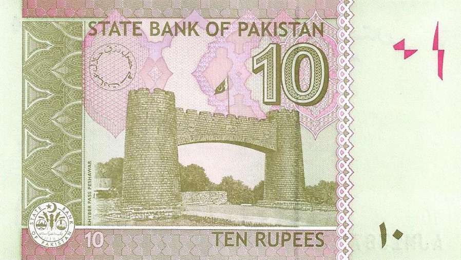 Back of Pakistan p45k: 10 Rupees from 2016