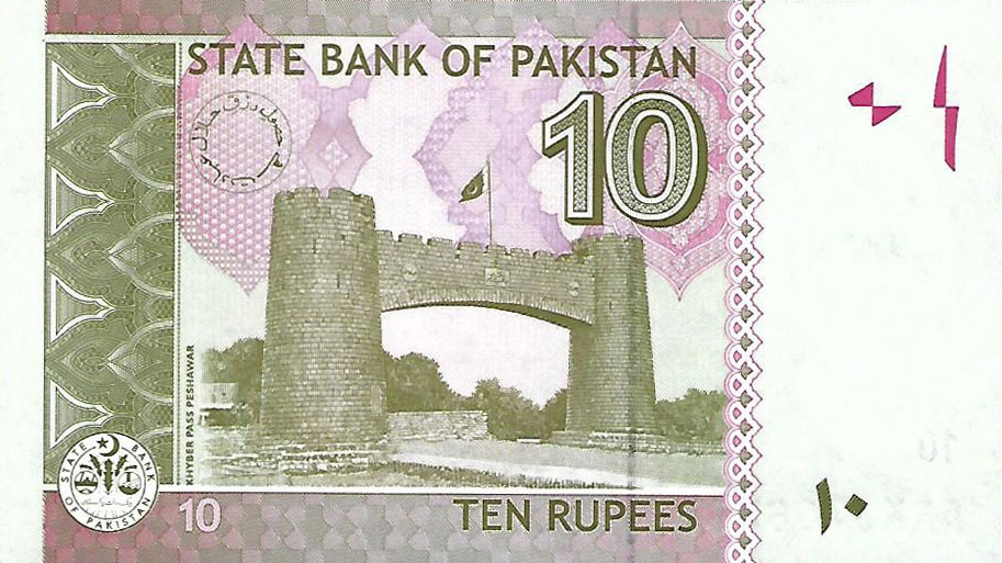 Back of Pakistan p45l2: 10 Rupees from 2017