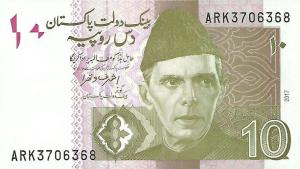 Gallery image for Pakistan p45l2: 10 Rupees