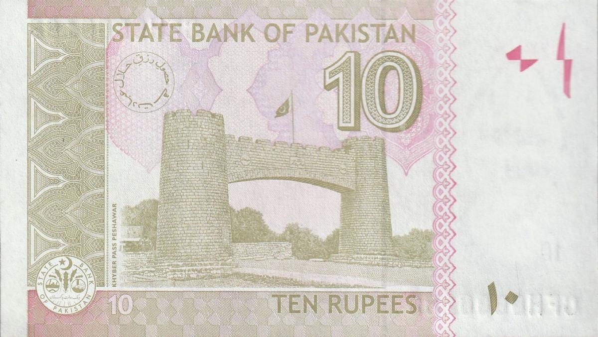 Back of Pakistan p45q: 10 Rupees from 2022