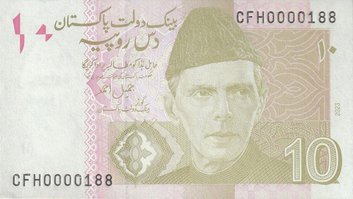 Front of Pakistan p45q: 10 Rupees from 2022
