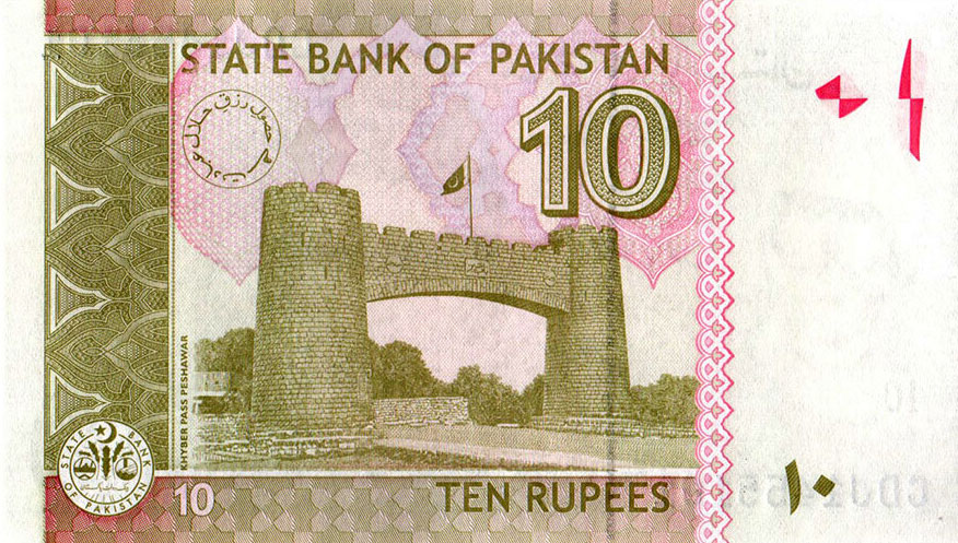 Back of Pakistan p45r: 10 Rupees from 2023