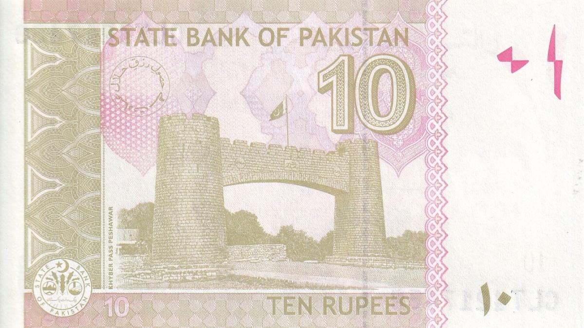 Back of Pakistan p45s: 10 Rupees from 2024