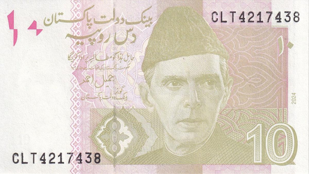 Front of Pakistan p45s: 10 Rupees from 2024