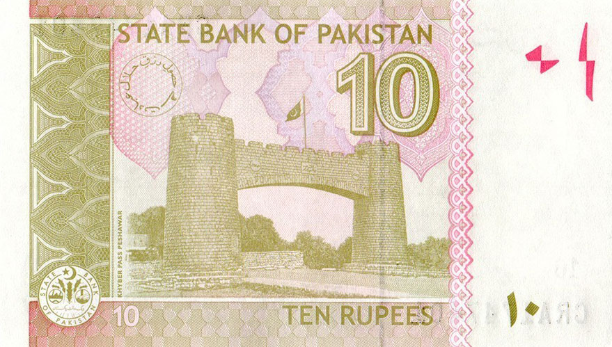 Back of Pakistan p45t: 10 Rupees from 2025