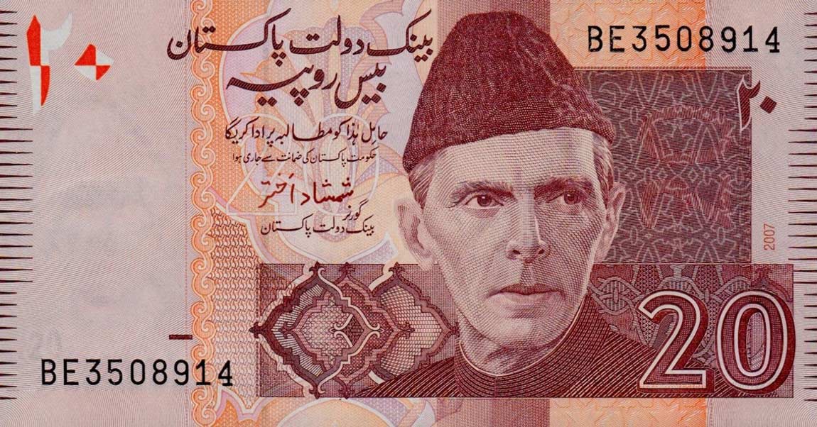 Front of Pakistan p46c: 20 Rupees from 2007