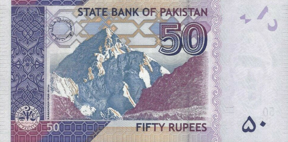 Back of Pakistan p47f: 50 Rupees from 2012
