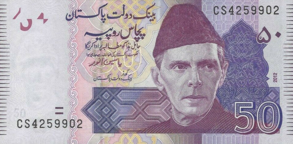 Front of Pakistan p47f: 50 Rupees from 2012
