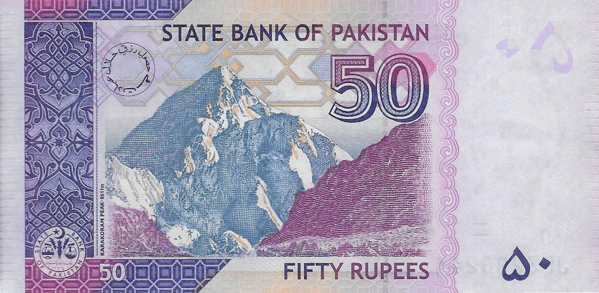 Back of Pakistan p47k2: 50 Rupees from 2017