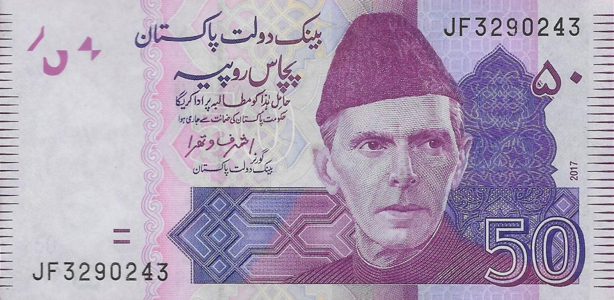 Front of Pakistan p47k2: 50 Rupees from 2017