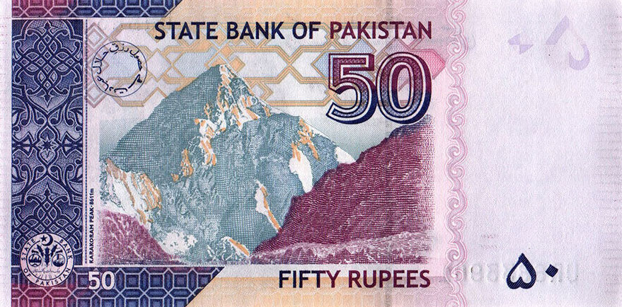 Back of Pakistan p47o: 50 Rupees from 2021