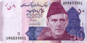 Gallery image for Pakistan p47o: 50 Rupees