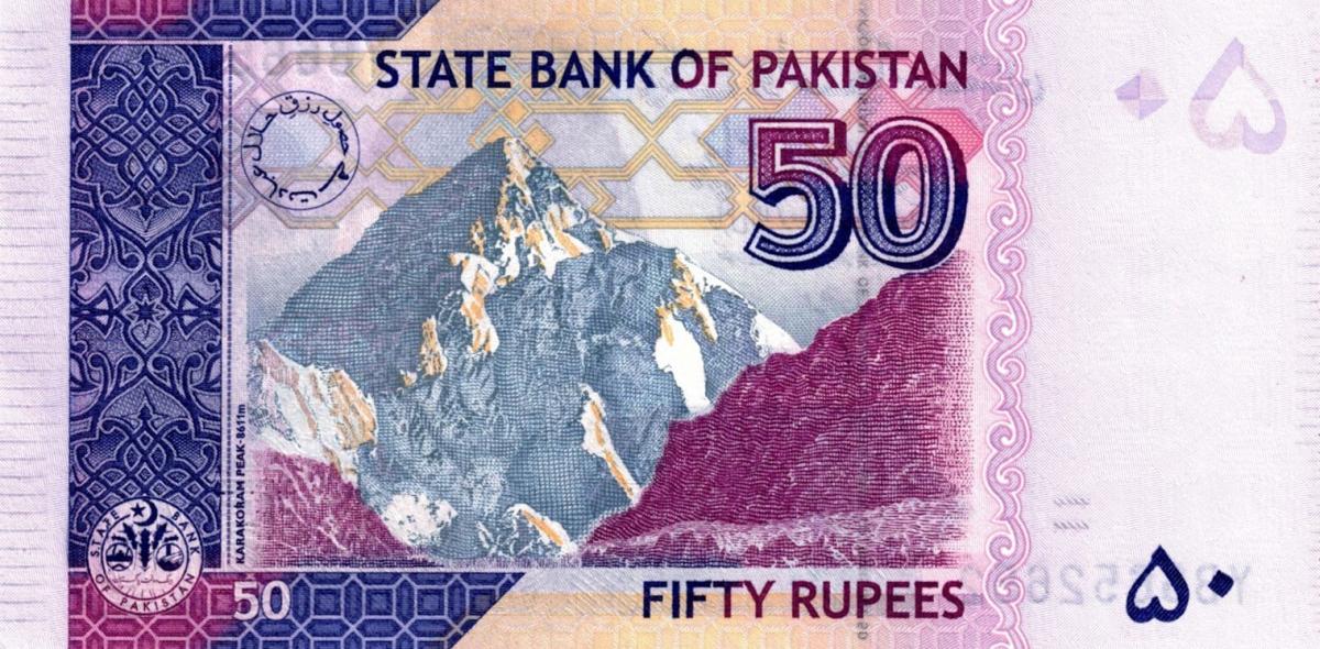 Back of Pakistan p47p: 50 Rupees from 2022