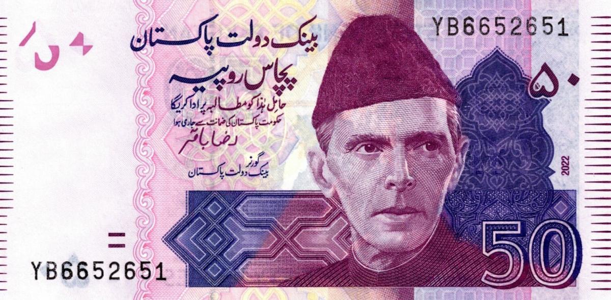 Front of Pakistan p47p: 50 Rupees from 2022