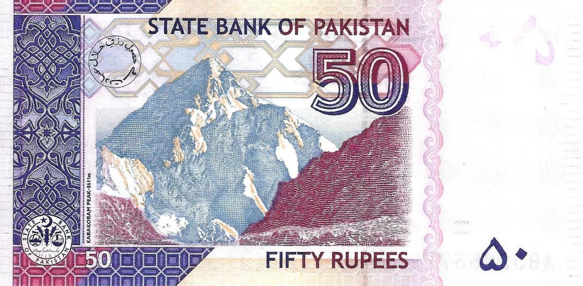 Back of Pakistan p47r: 50 Rupees from 2024