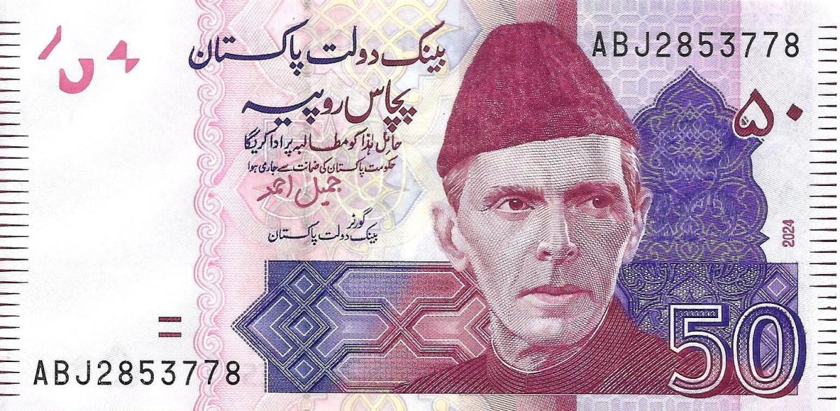 Front of Pakistan p47r: 50 Rupees from 2024