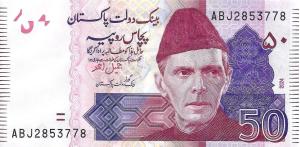 Gallery image for Pakistan p47r: 50 Rupees