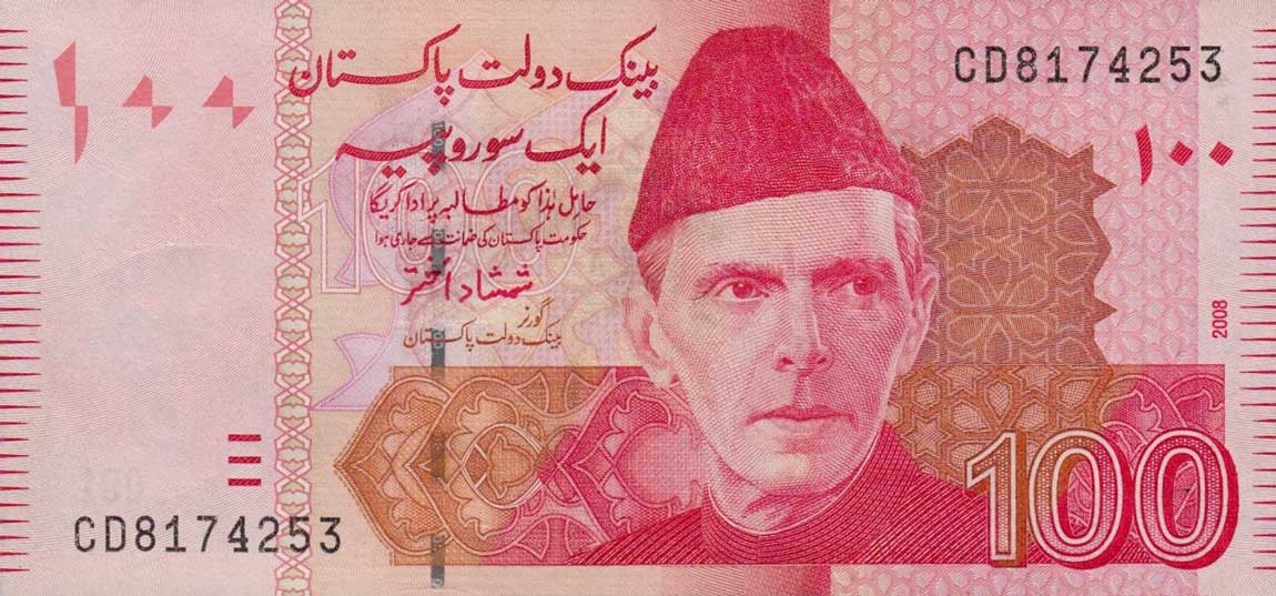 Front of Pakistan p48c: 100 Rupees from 2008