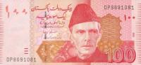 Gallery image for Pakistan p48d: 100 Rupees