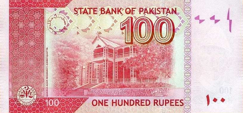 Back of Pakistan p48h: 100 Rupees from 2013