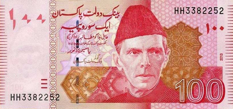 Front of Pakistan p48h: 100 Rupees from 2013