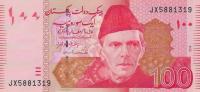 Gallery image for Pakistan p48i: 100 Rupees