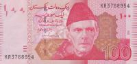 Gallery image for Pakistan p48j: 100 Rupees