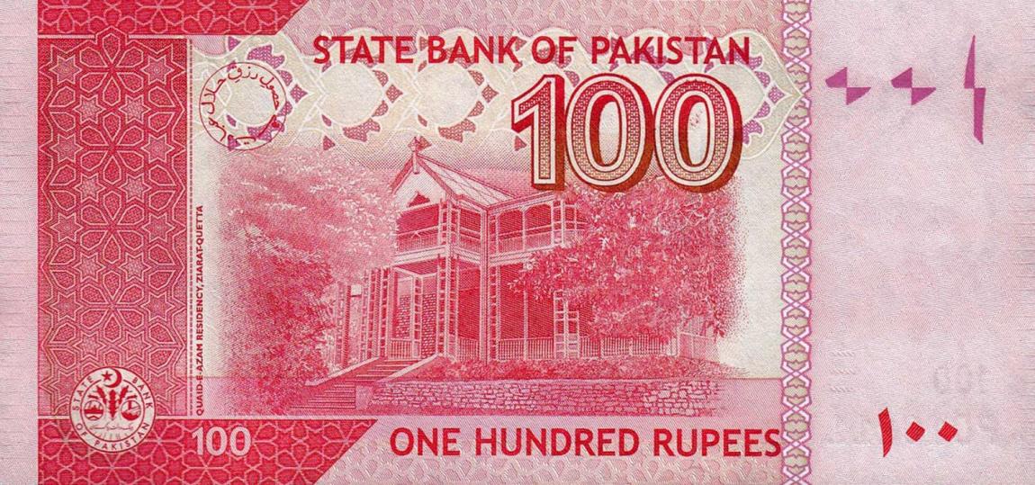 Back of Pakistan p48l1: 100 Rupees from 2017