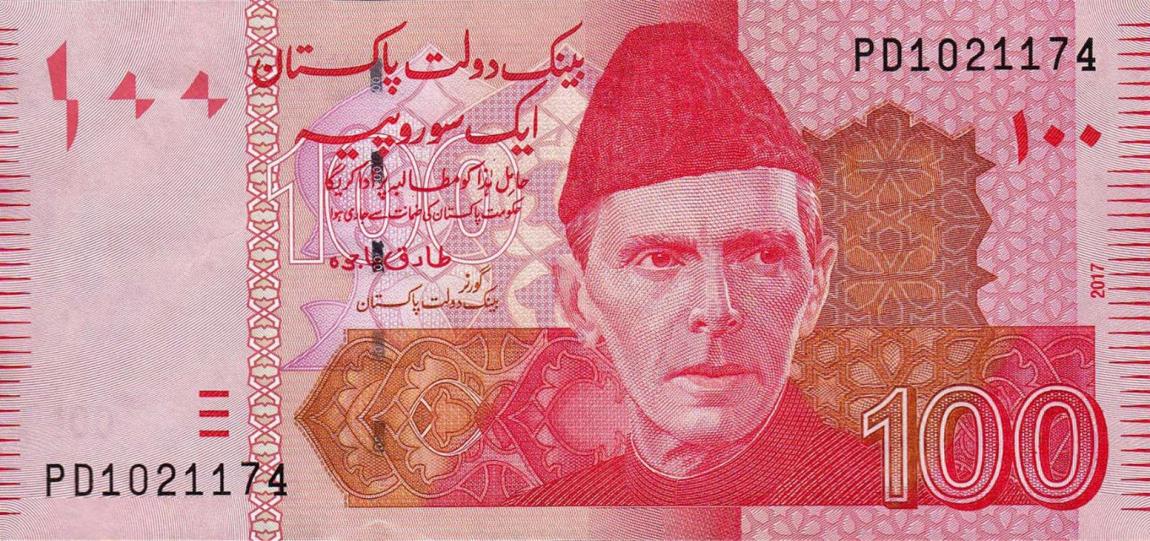 Front of Pakistan p48l1: 100 Rupees from 2017