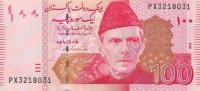 Gallery image for Pakistan p48m: 100 Rupees