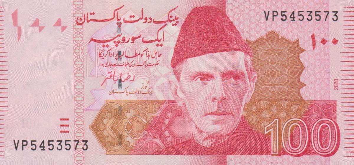 Front of Pakistan p48o: 100 Rupees from 2020
