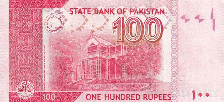 Back of Pakistan p48p: 100 Rupees from 2021