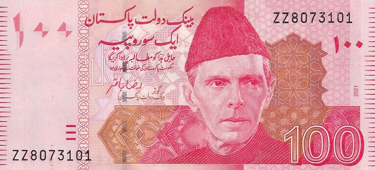Front of Pakistan p48p: 100 Rupees from 2021