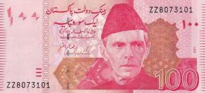 Gallery image for Pakistan p48p: 100 Rupees