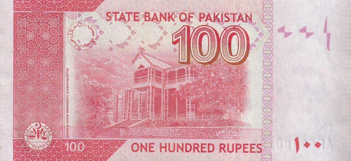 Back of Pakistan p48r: 100 Rupees from 2023