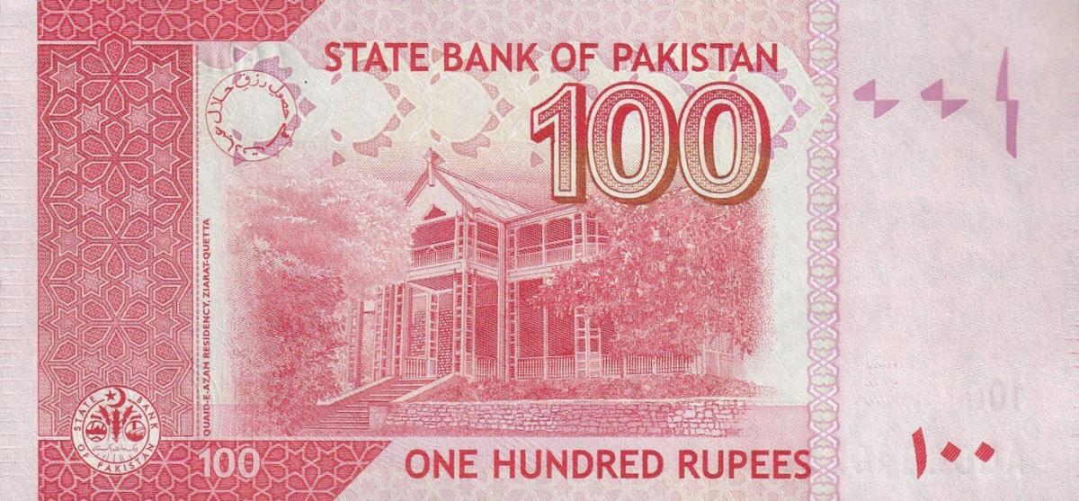 Back of Pakistan p48s: 100 Rupees from 2024