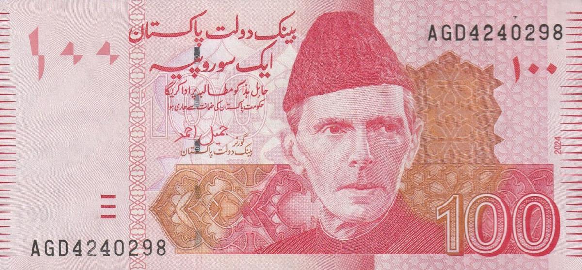 Front of Pakistan p48s: 100 Rupees from 2024