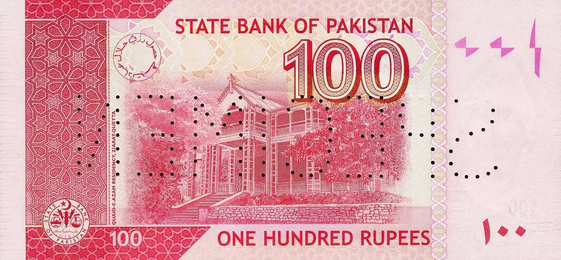 Back of Pakistan p48s: 100 Rupees from 2006