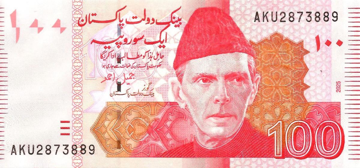 Front of Pakistan p48t: 100 Rupees from 2025