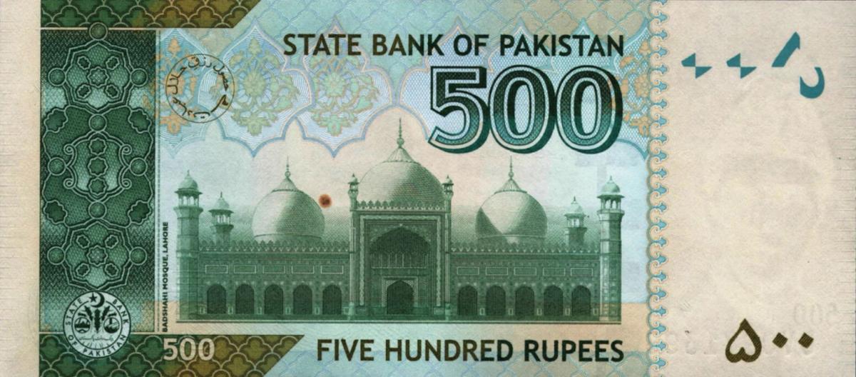 Back of Pakistan p49Af: 500 Rupees from 2014