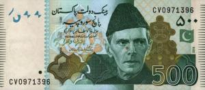 Gallery image for Pakistan p49Af: 500 Rupees
