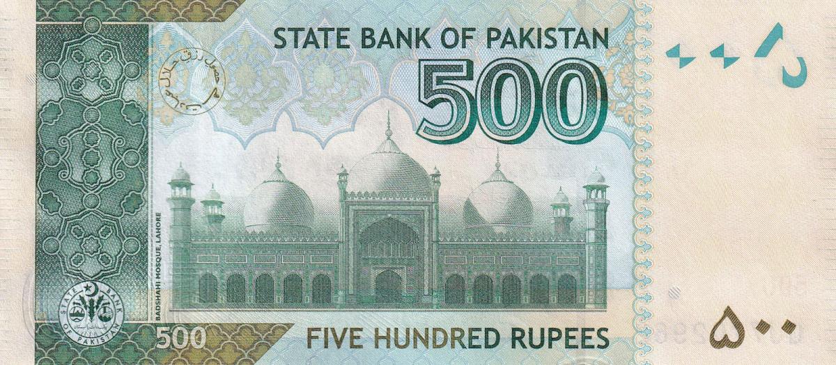 Back of Pakistan p49Ai2: 500 Rupees from 2017