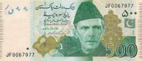 Gallery image for Pakistan p49Ak: 500 Rupees