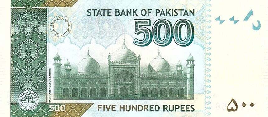Back of Pakistan p49Am: 500 Rupees from 2021