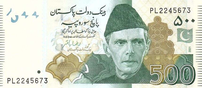 Front of Pakistan p49Am: 500 Rupees from 2021