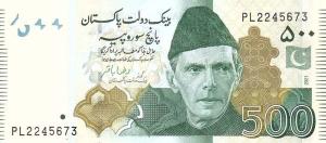 Gallery image for Pakistan p49Am: 500 Rupees