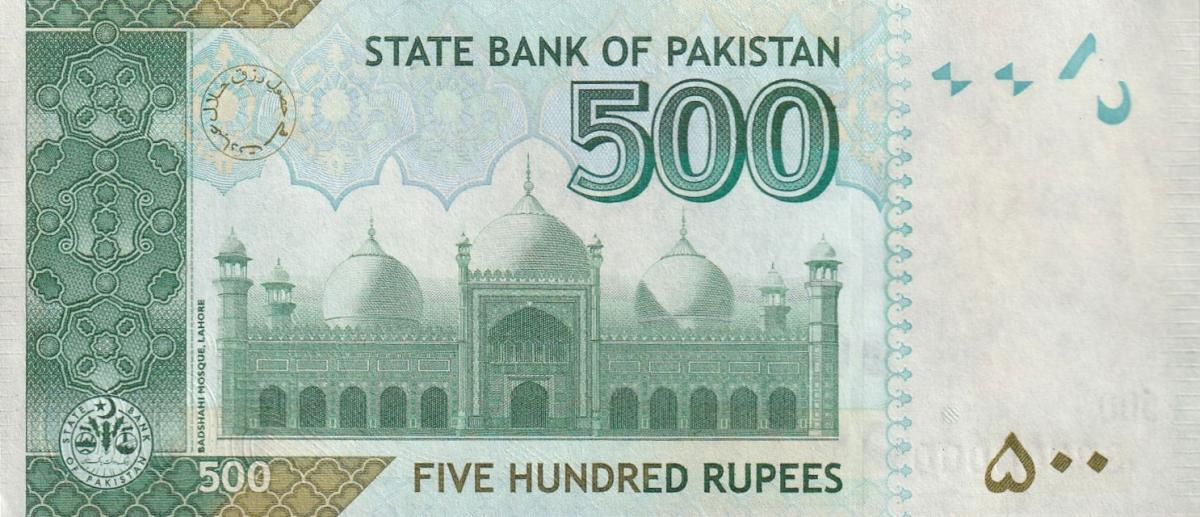 Back of Pakistan p49An: 500 Rupees from 2022