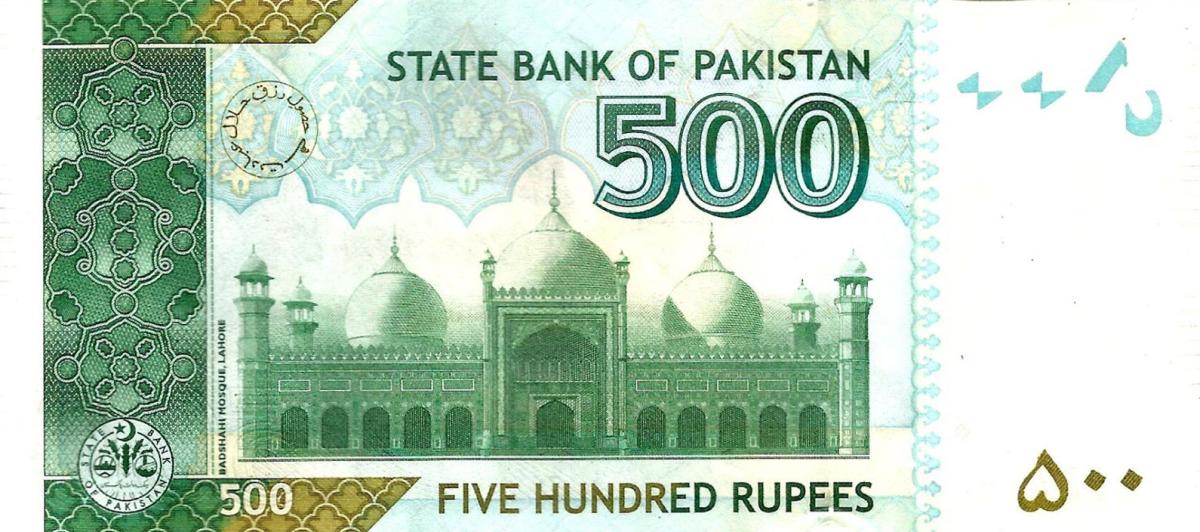 Back of Pakistan p49Ap: 500 Rupees from 2024